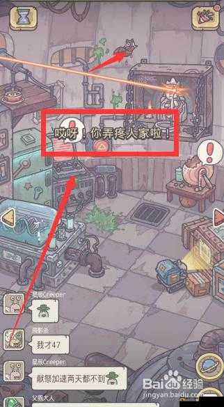 最强蜗牛蝙蝠打法全攻略 教你轻松应对蝙蝠挑战