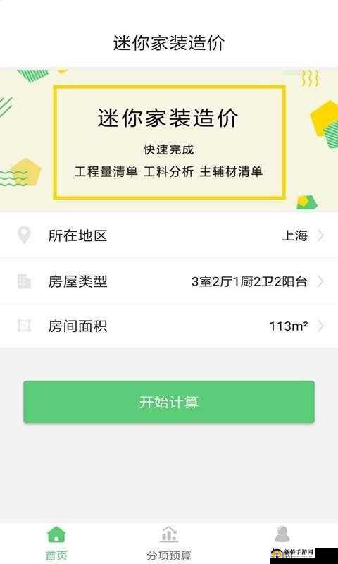 分手装修适合和朋友一起玩吗：探讨与分析