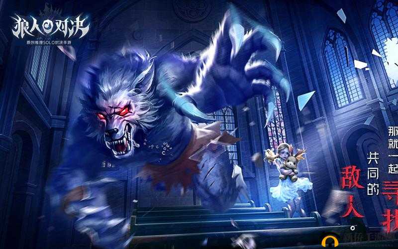 狼人对决神秘图鉴：休养老人的秘密档案