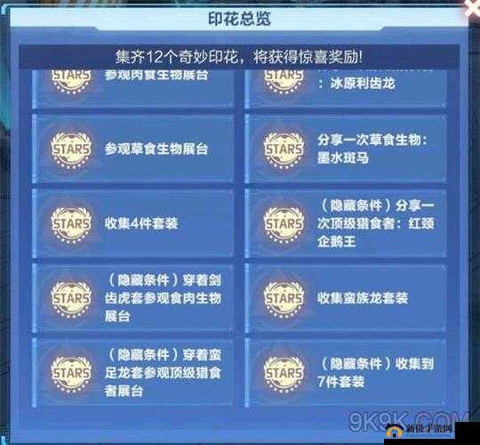 我的起源时装获取途径全解析及详细攻略指南