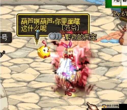 DNF 手游波比究竟表现如何 全方位详细解析与探讨