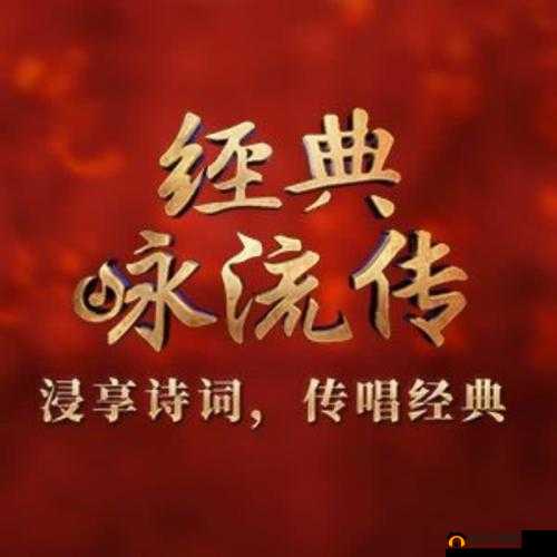 9 幺老款：经典永流传