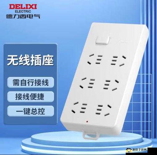 多孔插座大全：种类款式与功能介绍