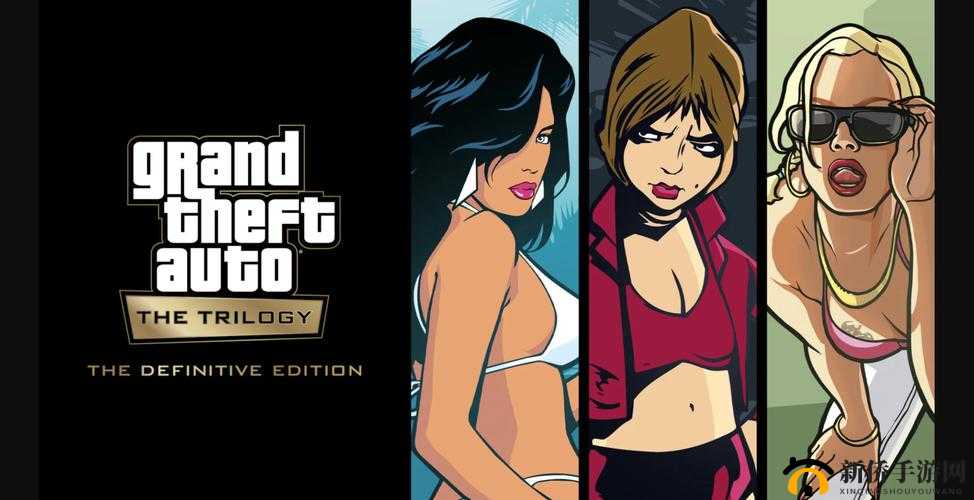 GTA部曲重制版画面大揭秘与官方预告首发分享：重温经典游戏革新视觉体验