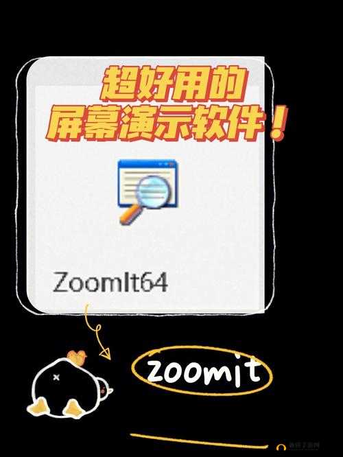 ZoomOut+Zoommm 已完美兼容苹果：全新体验来袭