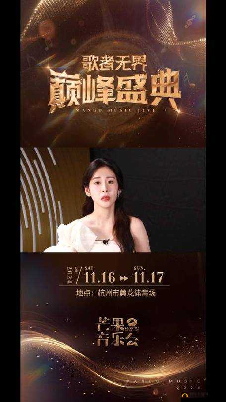 TOBU48 演唱会：音乐盛宴即将开启