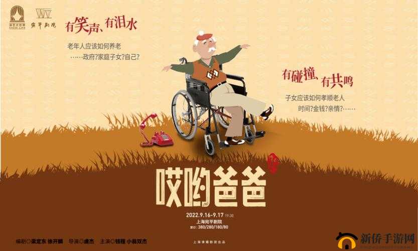 哎呦，叫爸爸叫爹叫亲爹：奇葩称呼大揭秘