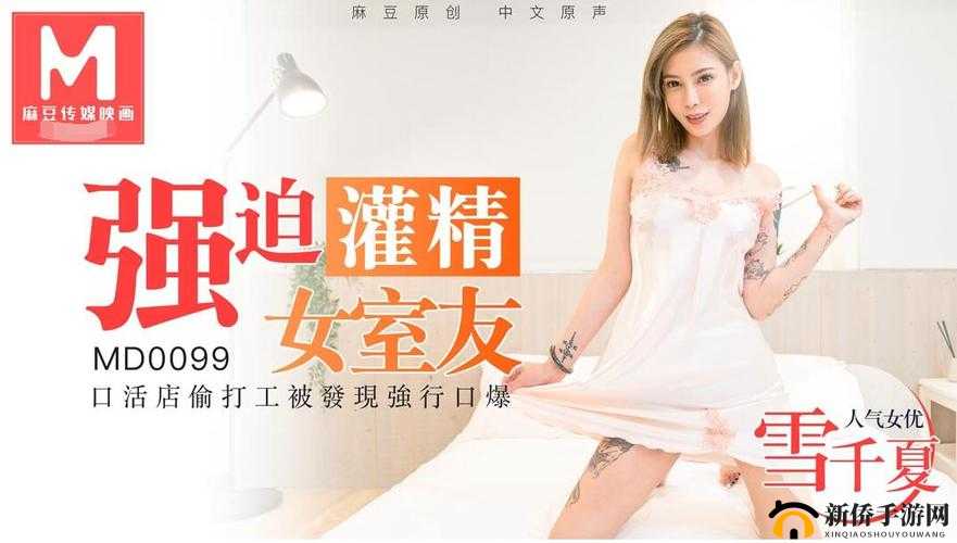 XXXXXX69 下载软件：安全可靠资源分享