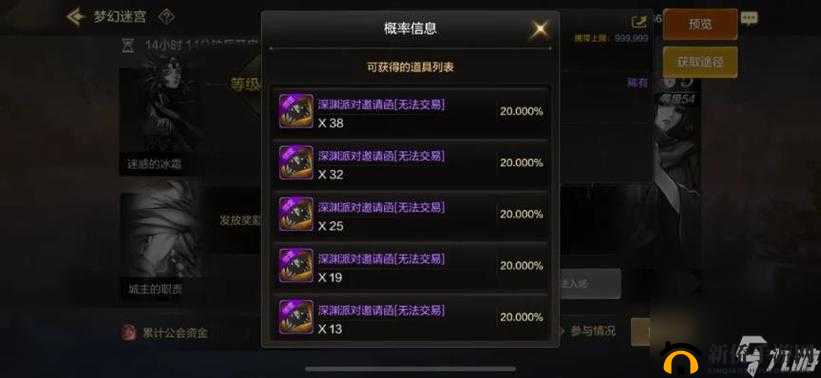 dnf 手游深渊票获取全攻略 多种途径助你轻松收集