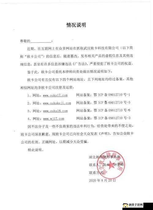 蝌蚪窝释放一人相关情况说明