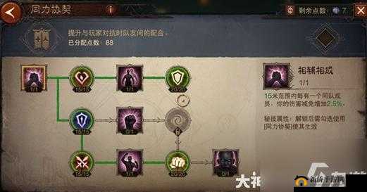 暗黑破坏神不朽职业推荐：哪个职业适合你？