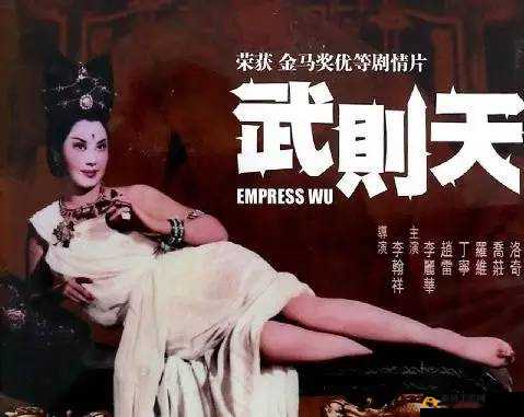 武则天艳史：权力与欲望的交织