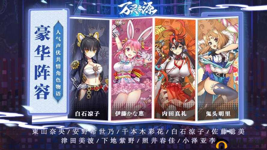 万灵启源新角色狸介绍：神秘与力量的结合