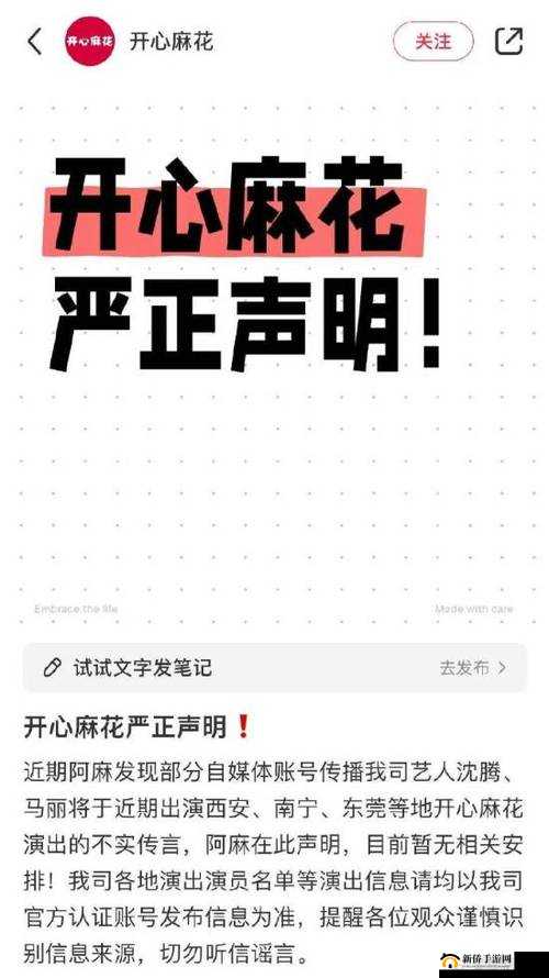 麻花传MDR 免费版 wdd909：软件介绍