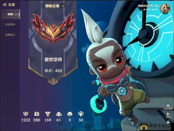 金铲铲之战大师 2 晋升大师 1 所需胜点究竟几何