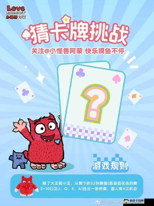 铿锵锵锵锵游戏免费观看：一起来挑战吧