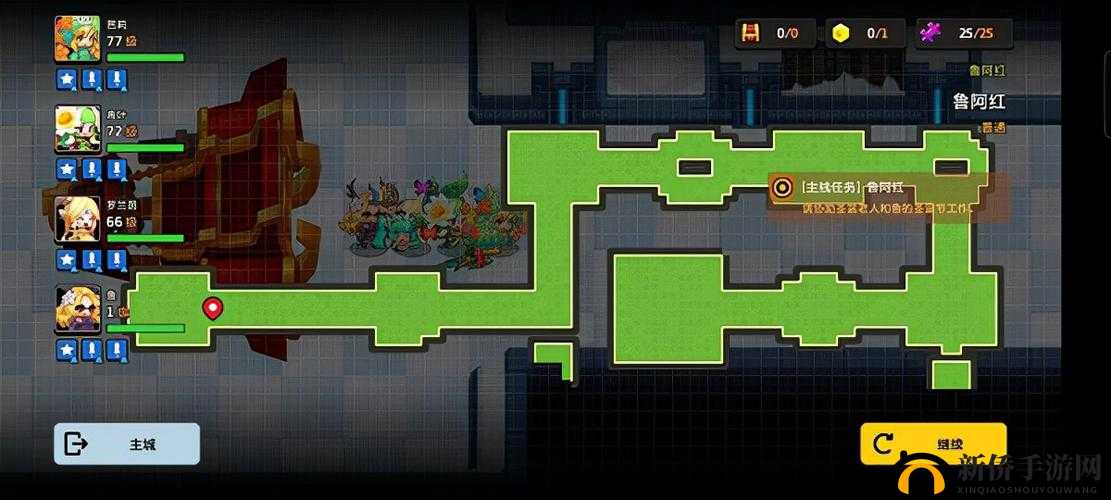 坎公骑冠剑：鲁阿红全关卡通关攻略——轻松解锁每关