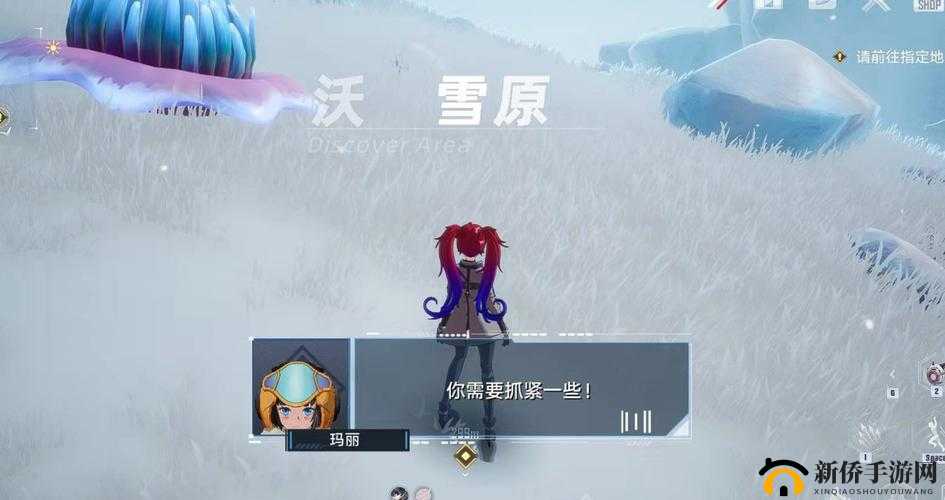 《幻塔冰川峭壁任务攻略：如何完成幻塔冰川峭壁任务》