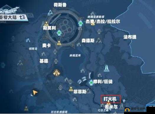 幻塔打火机位置分享：纳维亚成就怪打火机在哪？