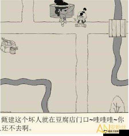 探寻暴走英雄坛金花婆婆神秘踪迹之地