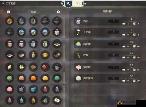 宝可梦传说阿尔宙斯讲究粽配方获取方法与森之羊羹获取技巧