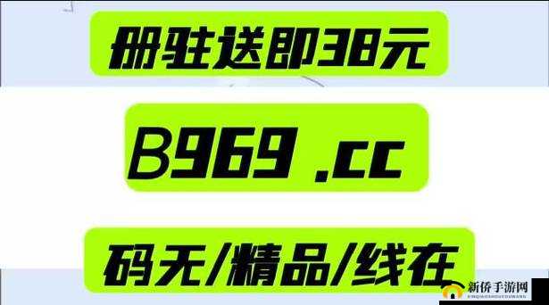 中文日产幕无线码一区有限公司：引领行业发展
