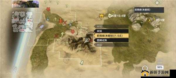 妄想山海离焰谷详细定位解析：探寻神秘谷地，揭秘地理位置与特色介绍