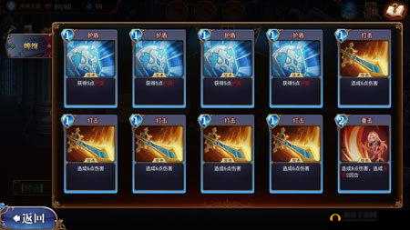 命运之戒传承天使职业：独特魅力与深远意义解析