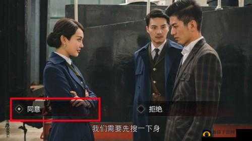 隐形守护者第五章通关秘籍 助你巧妙应对各种挑战