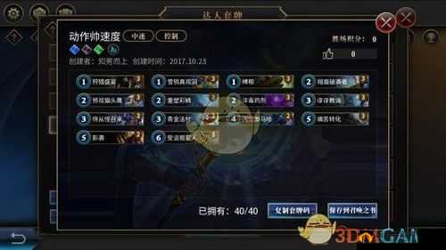 探秘秘境对决隐藏 boss 攻略秘籍全解析