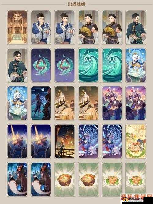 原神圣召唤大剑鬼体系深度解析：攻略指南与实战技巧全解析