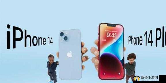 iPhone14预售热潮揭幕：揭秘预售日期及正式发售时间，尽享新机盛宴
