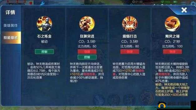 王者荣耀 S14 赛季上单稳定上分必知的实用技巧大全