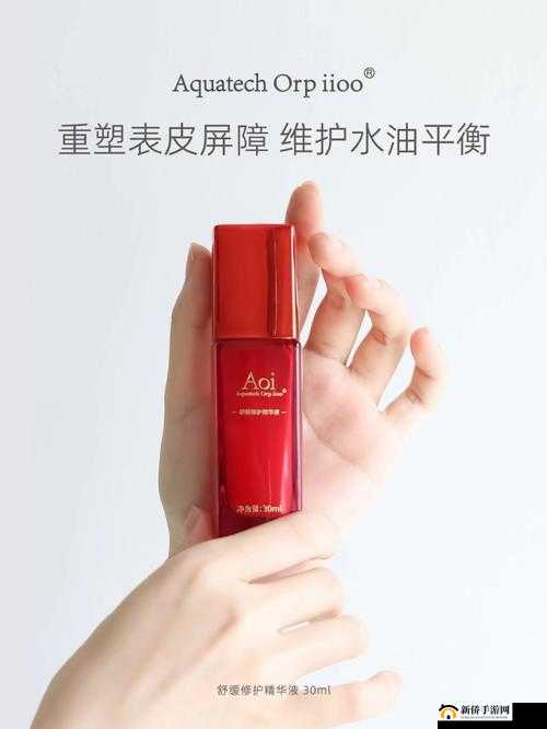 69 一区二三区好精华液：卓越护肤之选