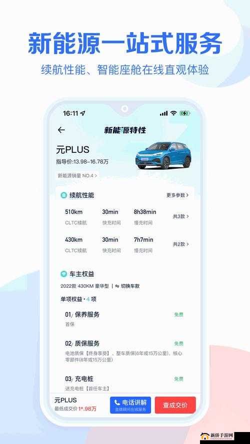成品网源码 1688 站 w- 优质资源一站式平台