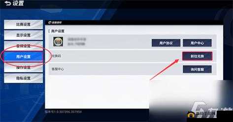 关于绿茵信仰礼包码最新汇总的全面解析：绿茵信仰兑换码大全中心指南