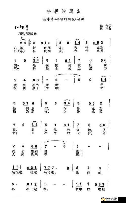 我清早起床睡意浓究竟是哪一首让人难忘的歌曲