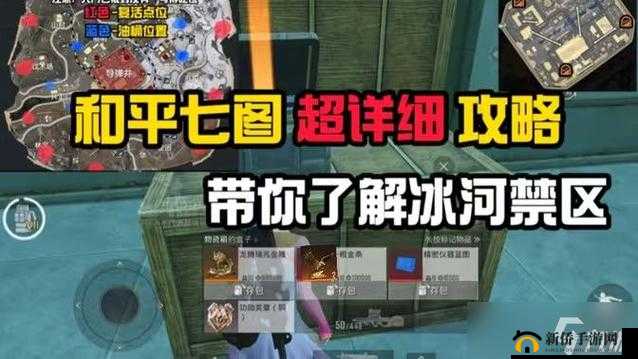 和平精英全新玩法大揭秘 究竟有哪些惊喜等待玩家探索