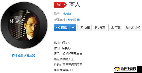 抖音银色的小船摇摇晃晃究竟是哪首歌引发众人好奇