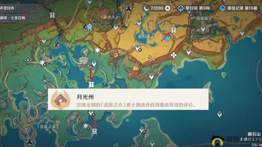 原神：探索暗夜之地，挑战CREDETENEBRAE攻略