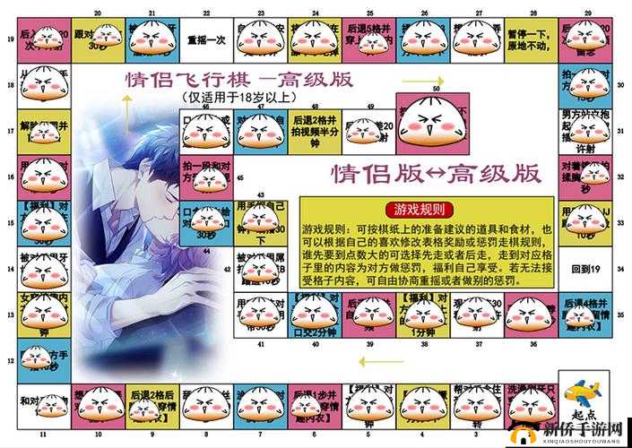 亲爱的，叫声再大点：情侣间的私密情趣