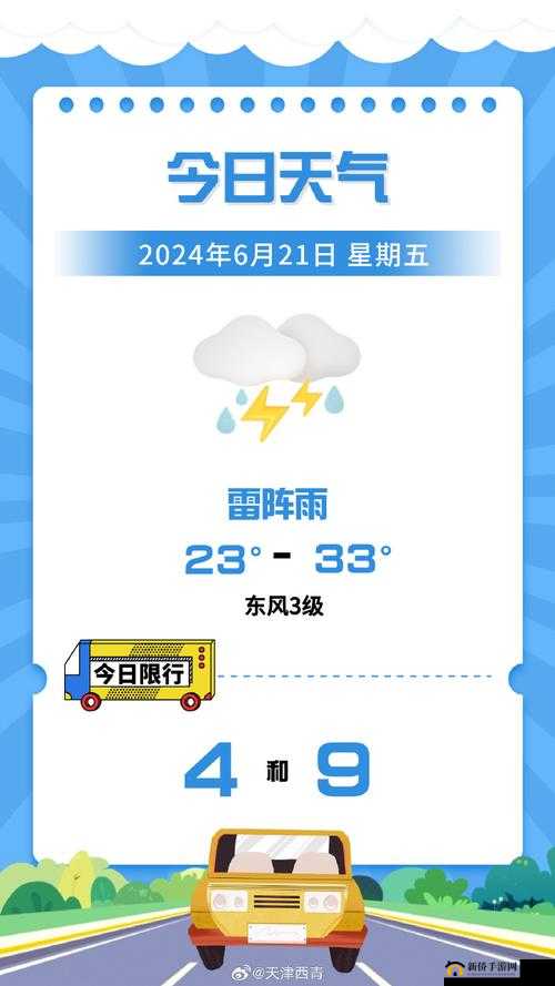 四叔教你 1v2 更新时间：最新动态早知道