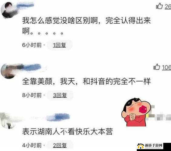 抖音闺蜜团到底是什么梗 带你一探究竟并深入了解其背后故事