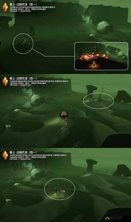 光遇11月4日季节蜡烛位置分享2022