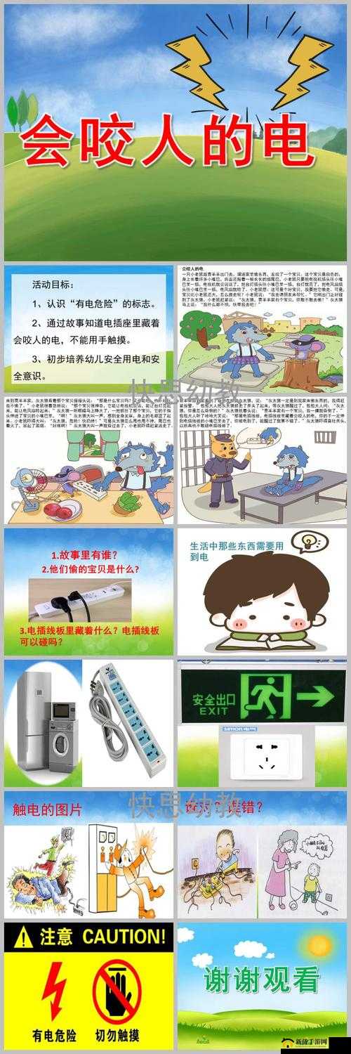 班长成为全班的插座：背后的故事