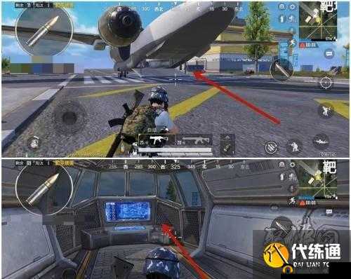和平精英空投行动飞机驾驶全攻略：掌握飞行技巧，轻松驾驶战机投送物资