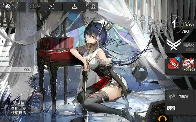 新干员晓歌登场解锁晓歌获取攻略，明日方舟新角色等你招募