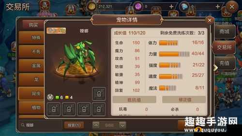 魔力宝贝手游绿螳螂图鉴卡获取攻略全解析