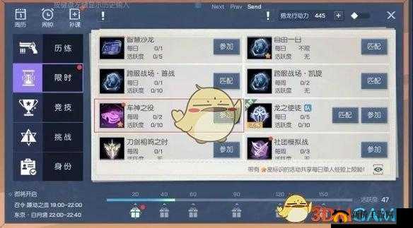 龙族幻想车神之役技能全揭秘：震撼技能大盘点