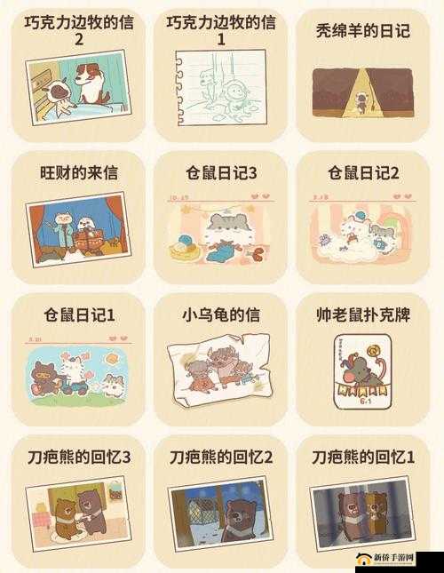 《动物餐厅——海德威满级攻略：解锁最强角色，轻松赚取丰厚收益》